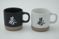 Preview: Go Kanji Mug (white)