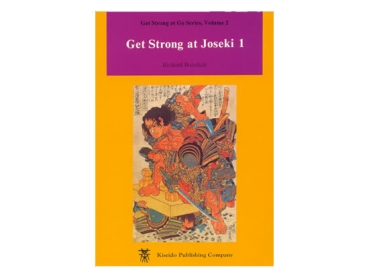 Get strong at Joseki 1