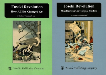Revolution Set: Fuseki & Joseki