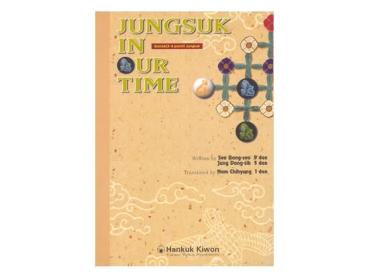 Jungsuk in Our Time