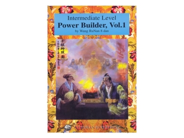 Power Builder, Bd. 1