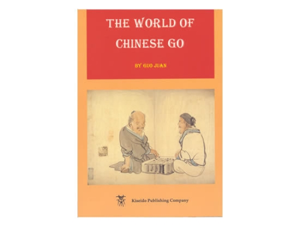 The World of Chinese Go