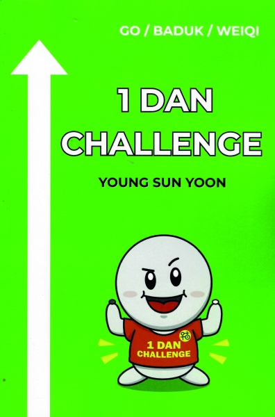 1 Dan Challenge 2 (green)