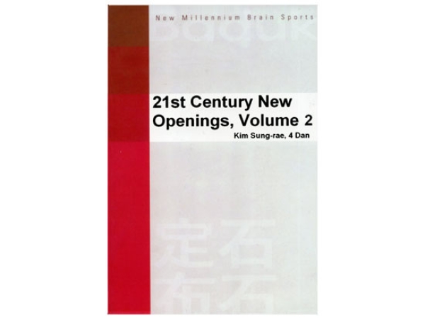 21st Century New Openings 2